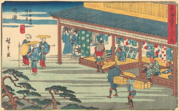 Narumi (ca. 1841–1842)